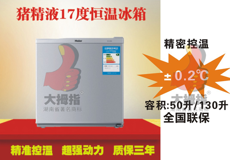 �i��Һ17�Ⱥ�ر���